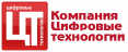 Компания цифровые технологии